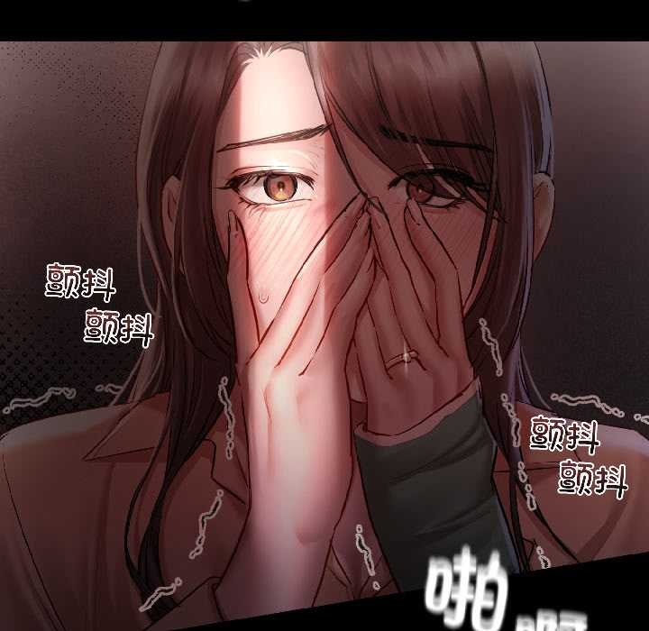 契约的代价第8話