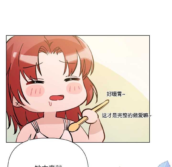 契约的代价第8話