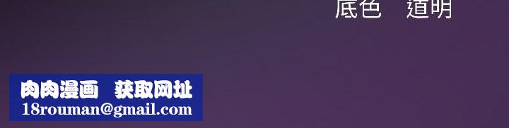 契约的代价第8話