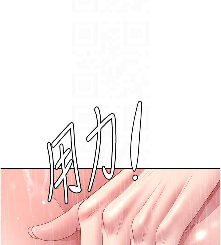 罪爱人妻第14話-想忘掉卻又一直想起來&hellip;