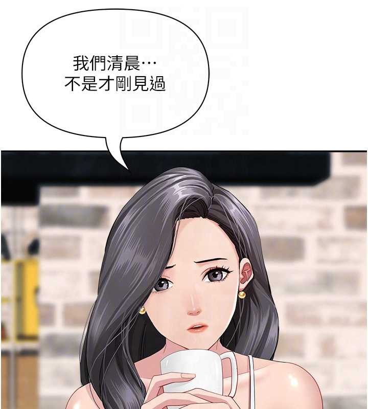 罪爱人妻第14話-想忘掉卻又一直想起來&hellip;