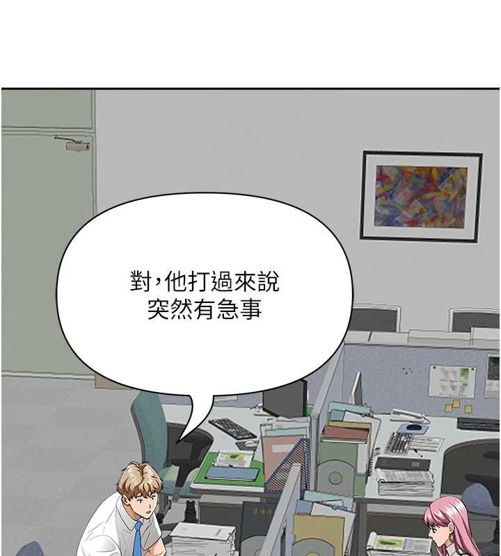 罪爱人妻第14話-想忘掉卻又一直想起來&hellip;