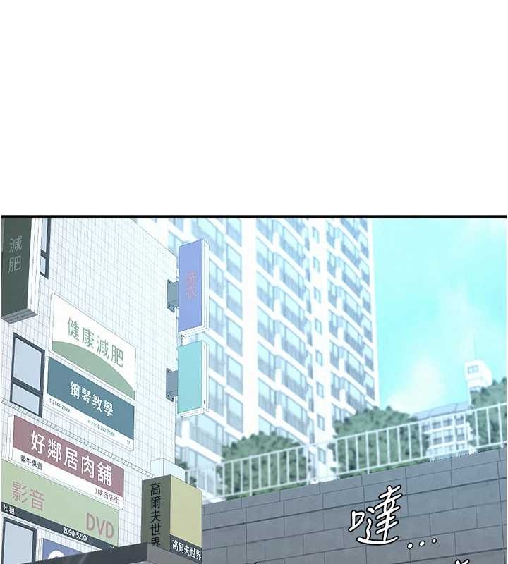 罪爱人妻第14話-想忘掉卻又一直想起來&hellip;