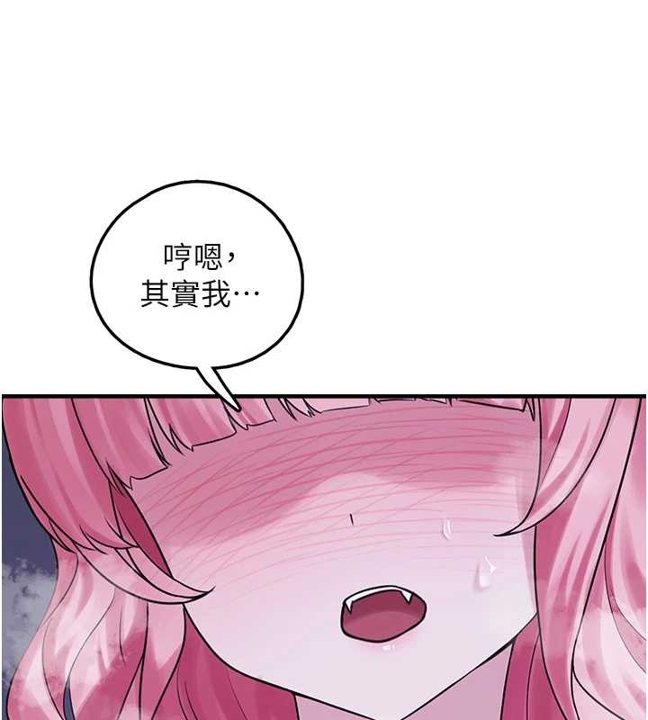 垃圾堆撿到寵物系萌妹第29話-用「全身」來愛妳