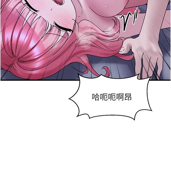 垃圾堆捡到宠物系萌妹第29話-用「全身」來愛妳