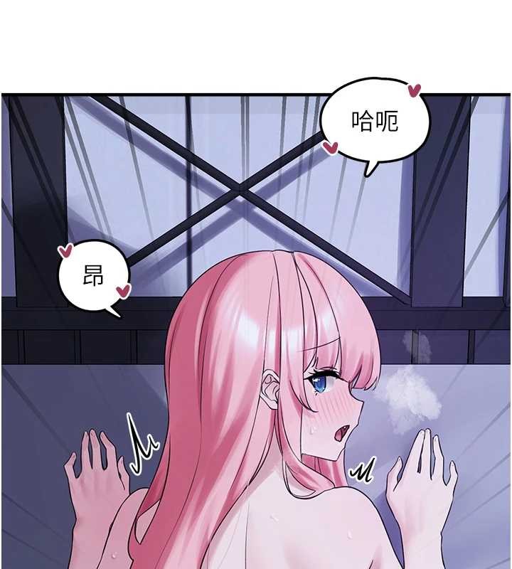 垃圾堆捡到宠物系萌妹第29話-用「全身」來愛妳