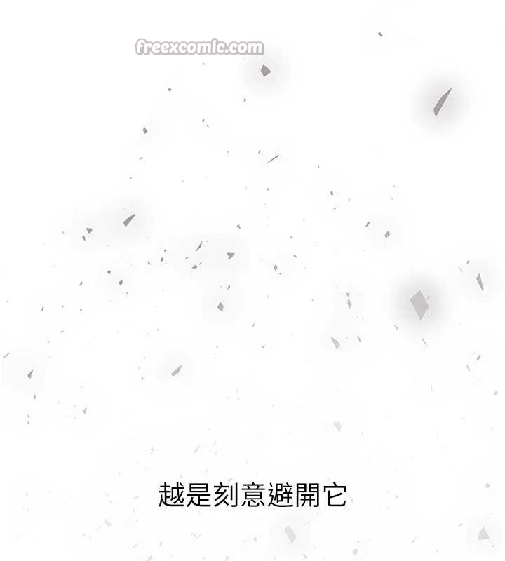 垃圾堆捡到宠物系萌妹第29話-用「全身」來愛妳