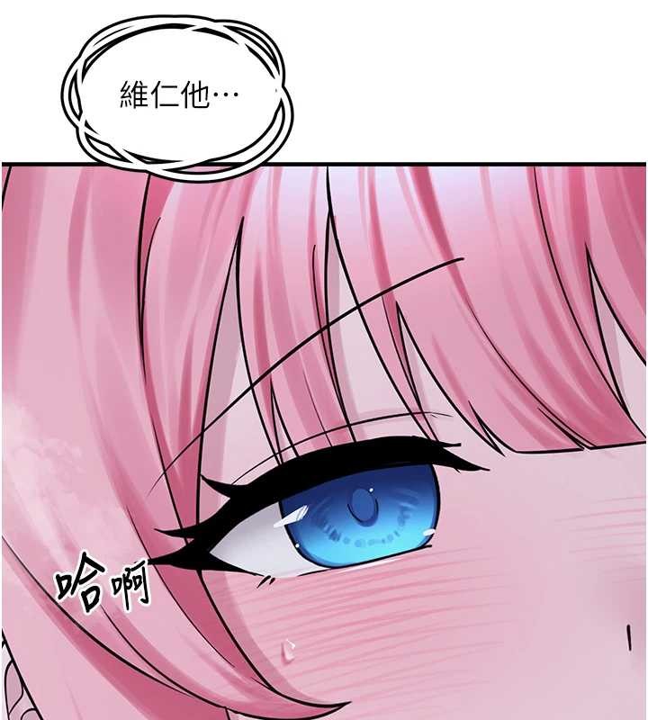 垃圾堆捡到宠物系萌妹第29話-用「全身」來愛妳