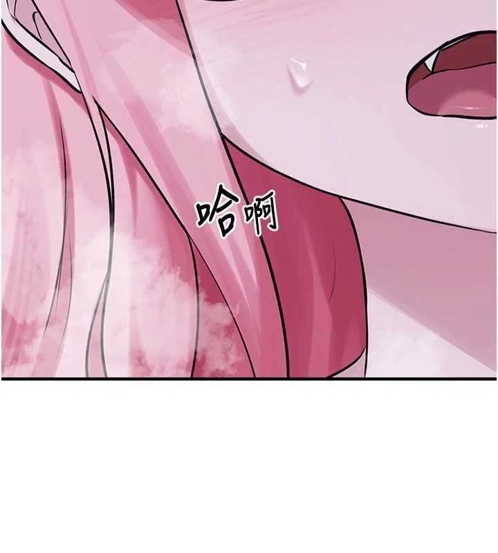 垃圾堆捡到宠物系萌妹第29話-用「全身」來愛妳