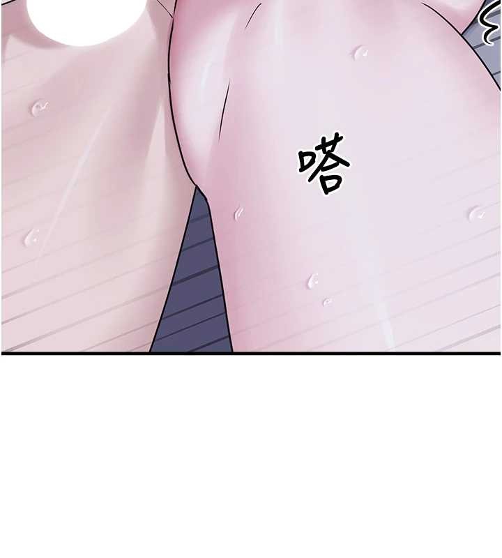 垃圾堆捡到宠物系萌妹第29話-用「全身」來愛妳