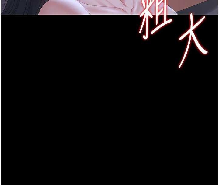 猎艷管理员第22話-我的妹妹有安慰到你嗎?