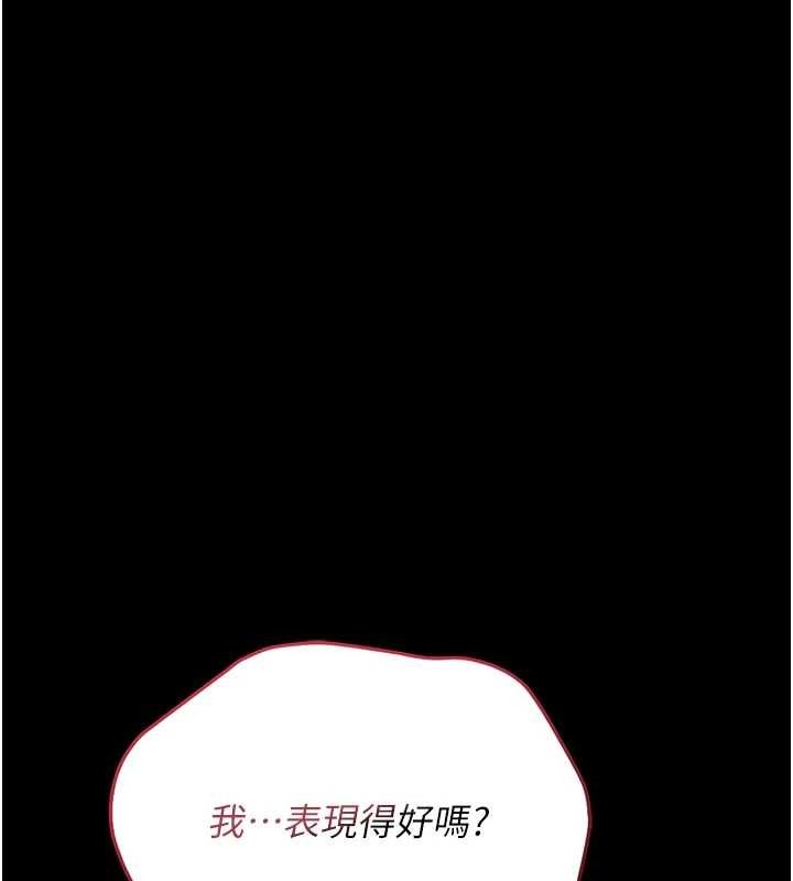 猎艷管理员第22話-我的妹妹有安慰到你嗎?