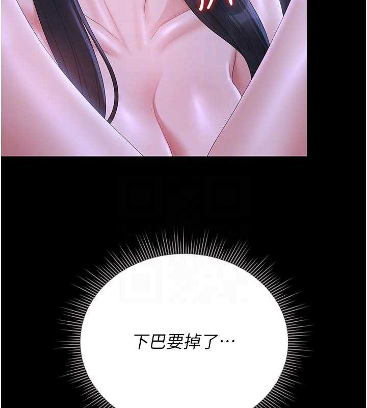 猎艷管理员第22話-我的妹妹有安慰到你嗎?