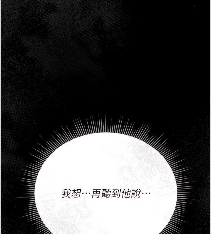 猎艷管理员第22話-我的妹妹有安慰到你嗎?