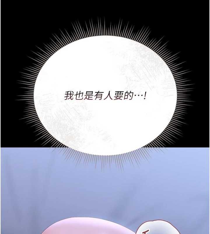 猎艷管理员第22話-我的妹妹有安慰到你嗎?