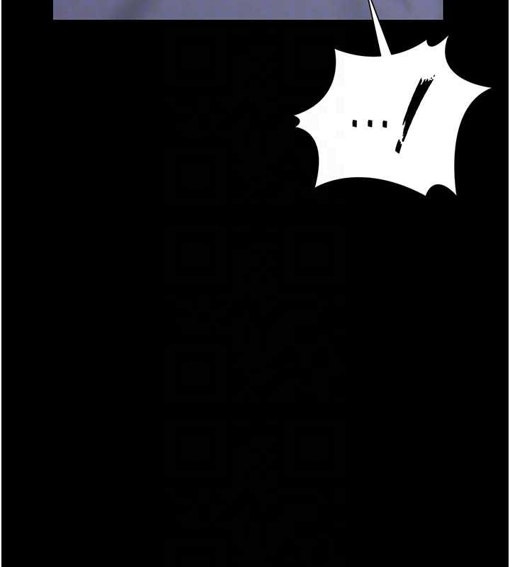 猎艷管理员第22話-我的妹妹有安慰到你嗎?