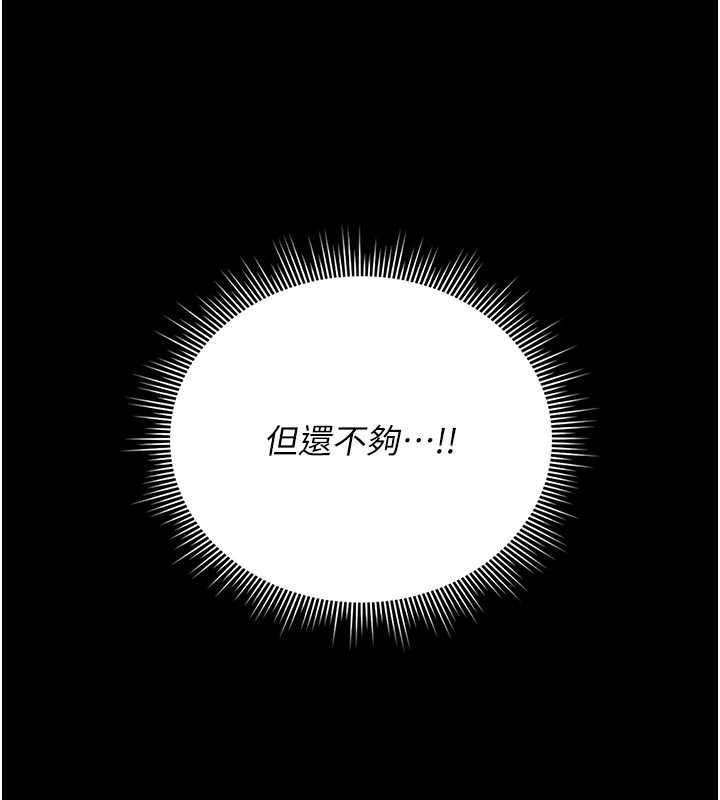 猎艷管理员第22話-我的妹妹有安慰到你嗎?