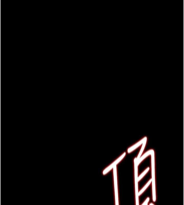 猎艷管理员第22話-我的妹妹有安慰到你嗎?