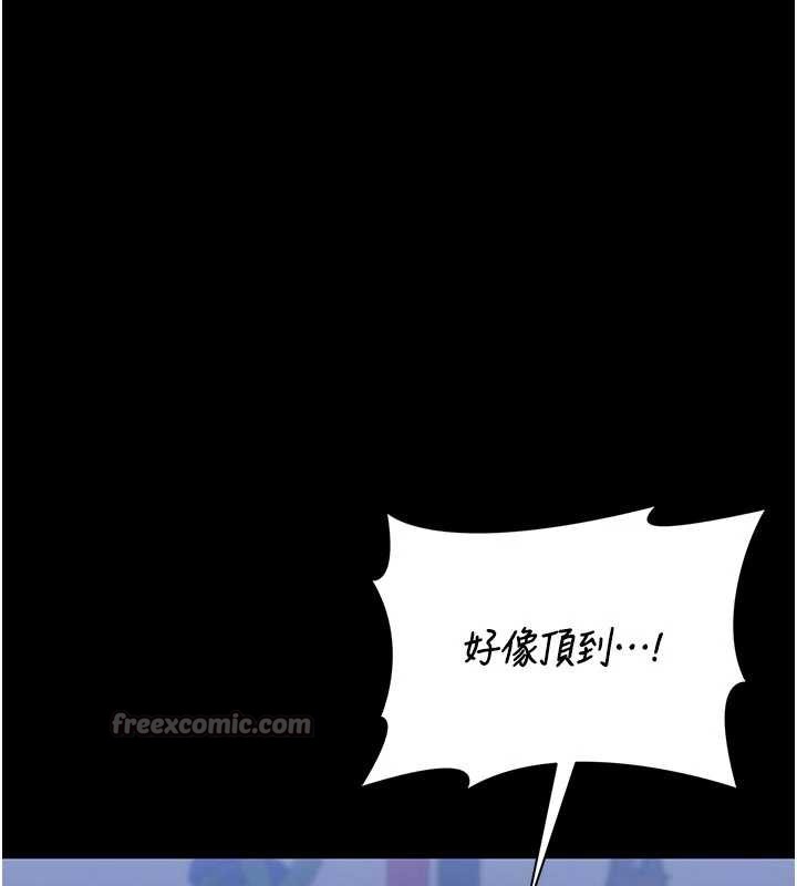 猎艷管理员第22話-我的妹妹有安慰到你嗎?