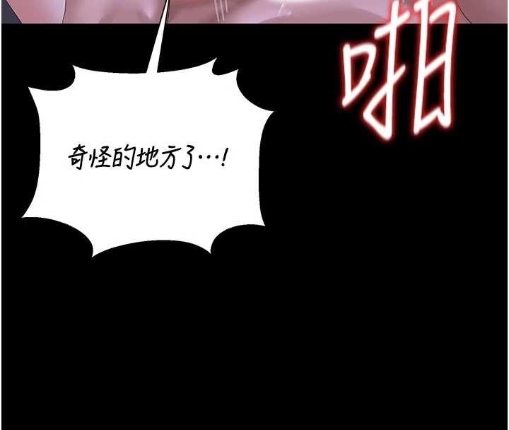 猎艷管理员第22話-我的妹妹有安慰到你嗎?