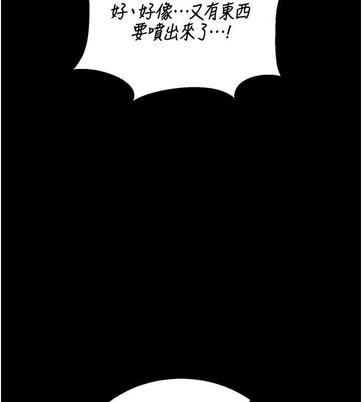 猎艷管理员第22話-我的妹妹有安慰到你嗎?