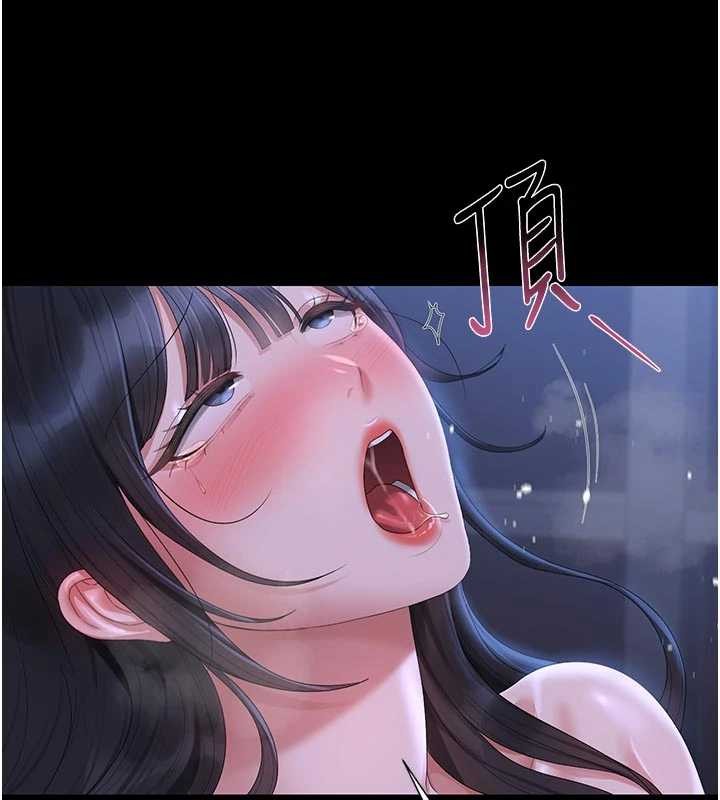 獵艷琯理員第22話-我的妹妹有安慰到你嗎?