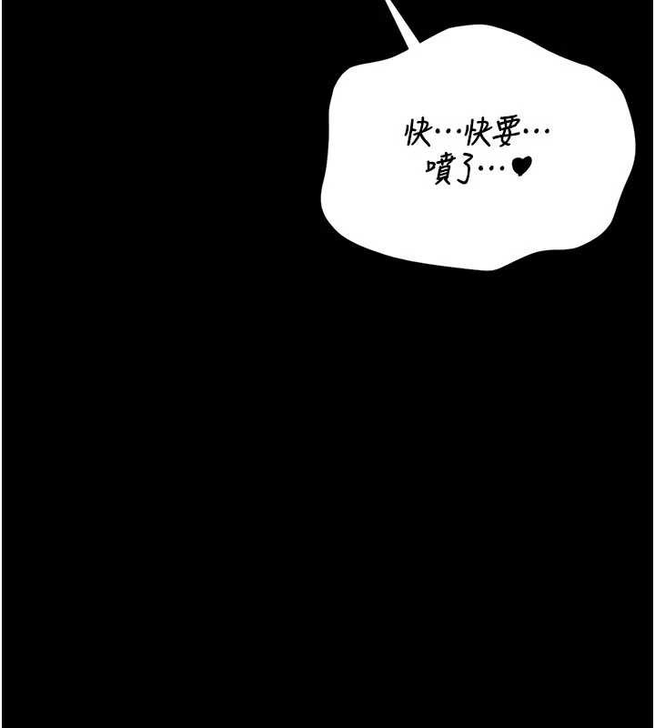 猎艷管理员第22話-我的妹妹有安慰到你嗎?