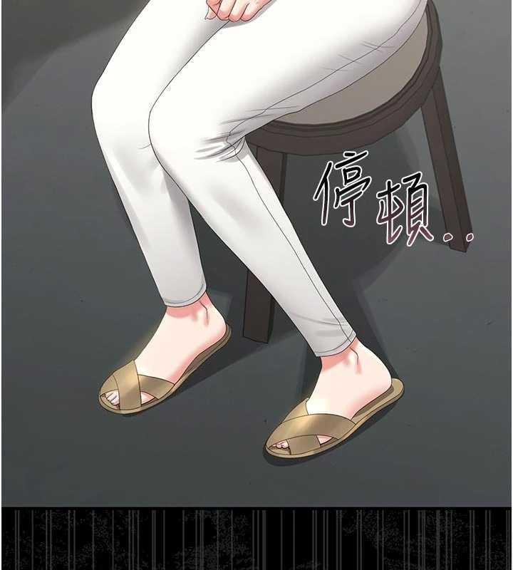 獵艷琯理員第22話-我的妹妹有安慰到你嗎?