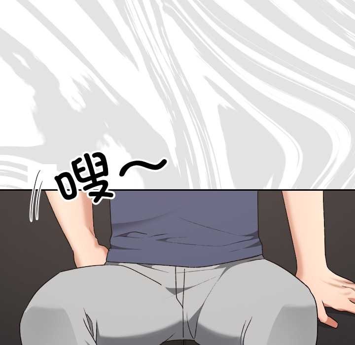 校花的双面生活第20話