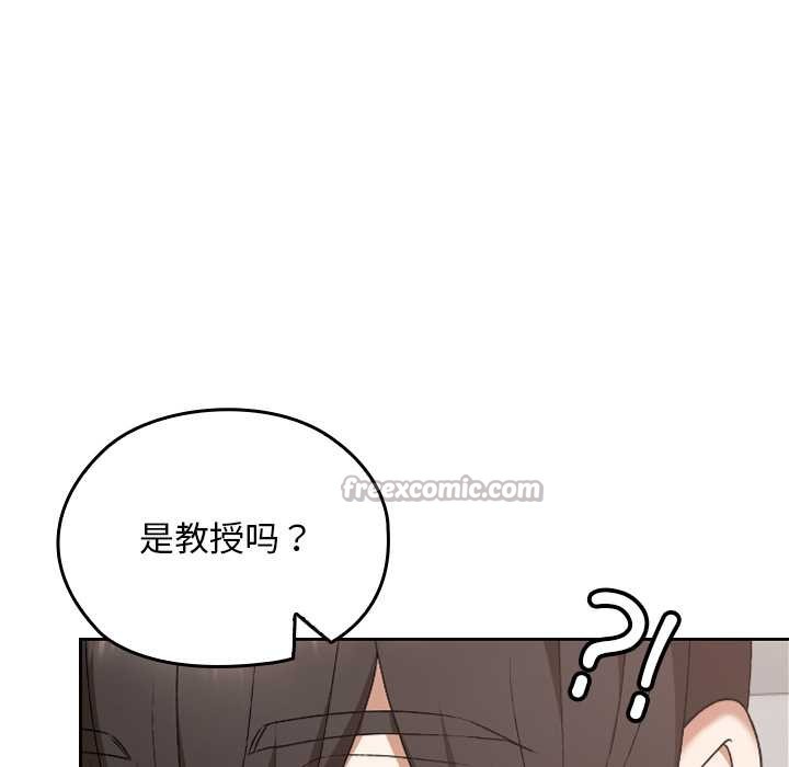 校花的双面生活第20話