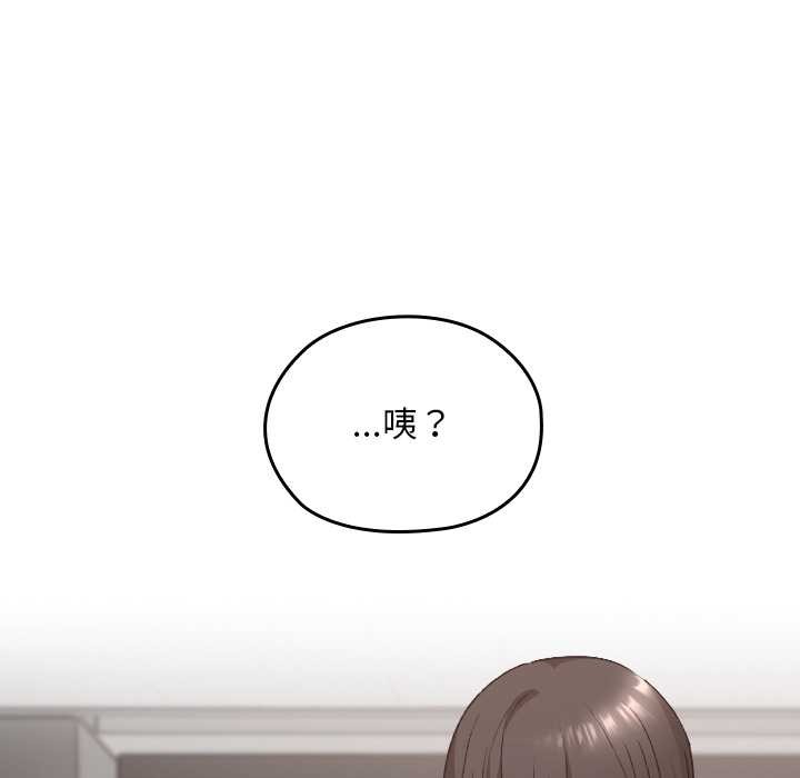 校花的双面生活第20話