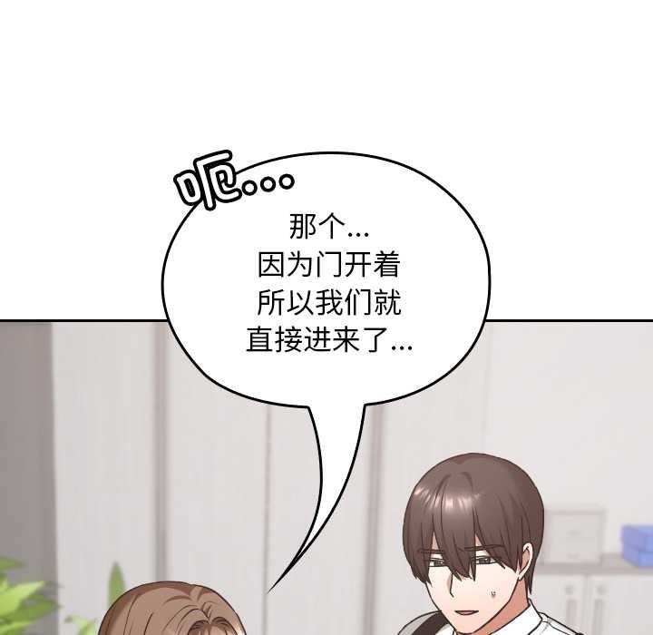 校花的双面生活第20話