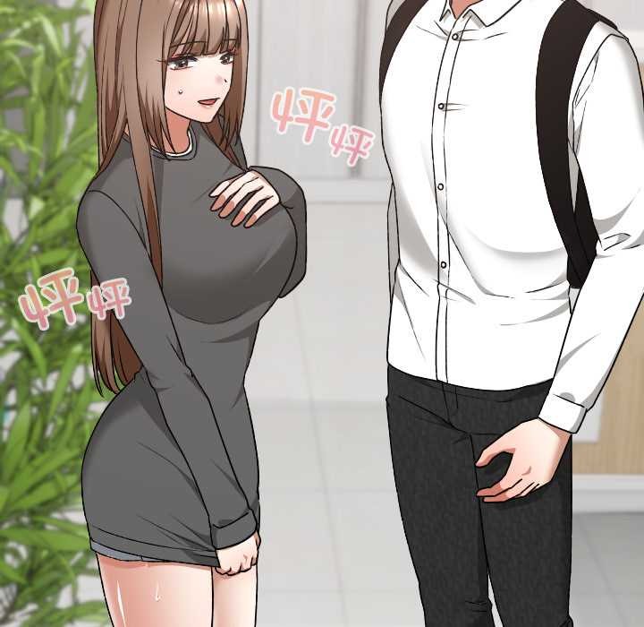 校花的双面生活第20話