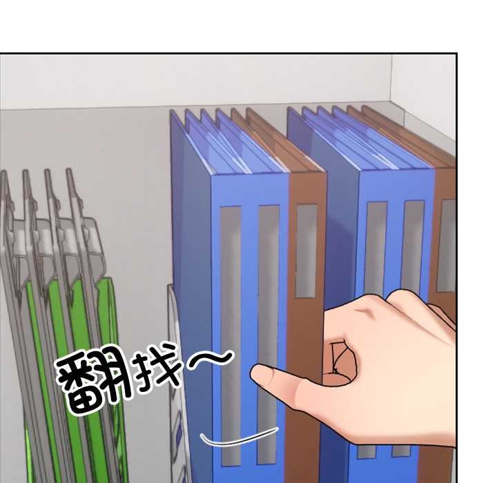 校花的双面生活第20話