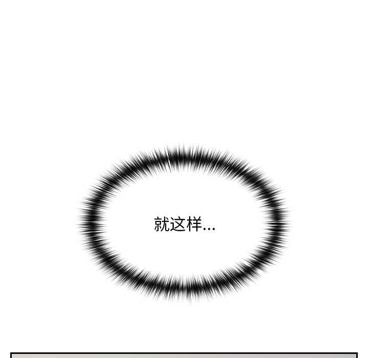 校花的双面生活第20話