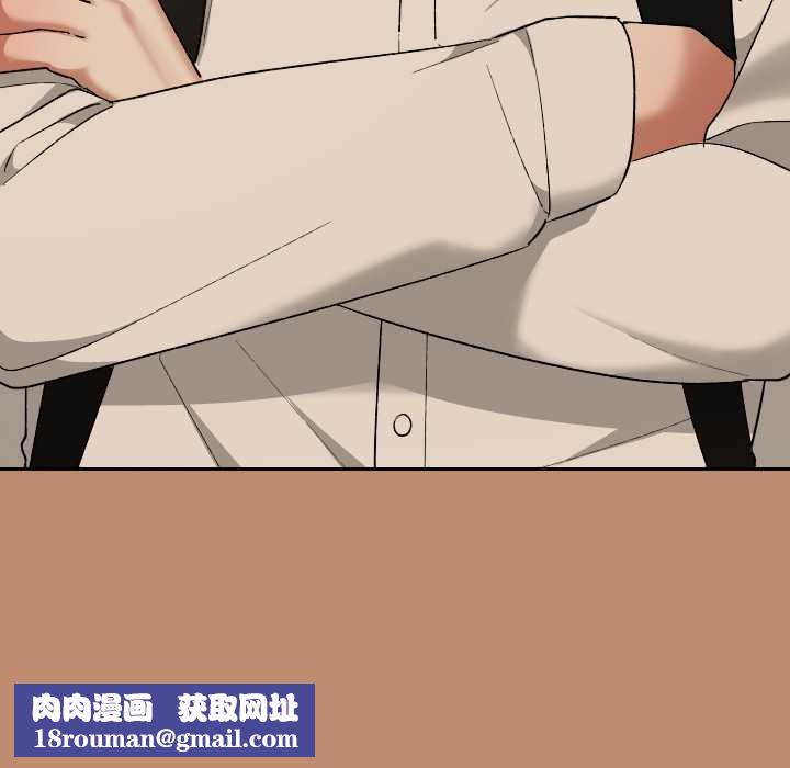 校花的双面生活第20話