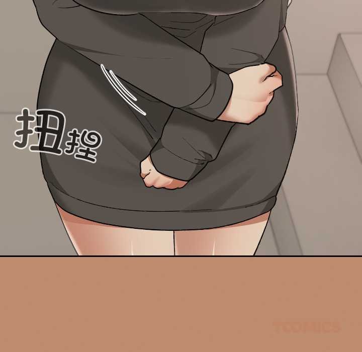 校花的双面生活第20話