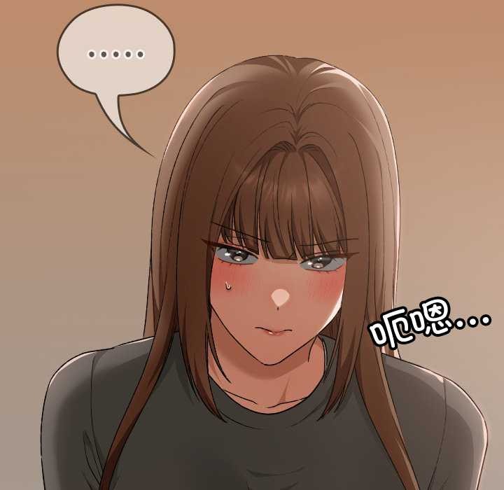 校花的双面生活第20話