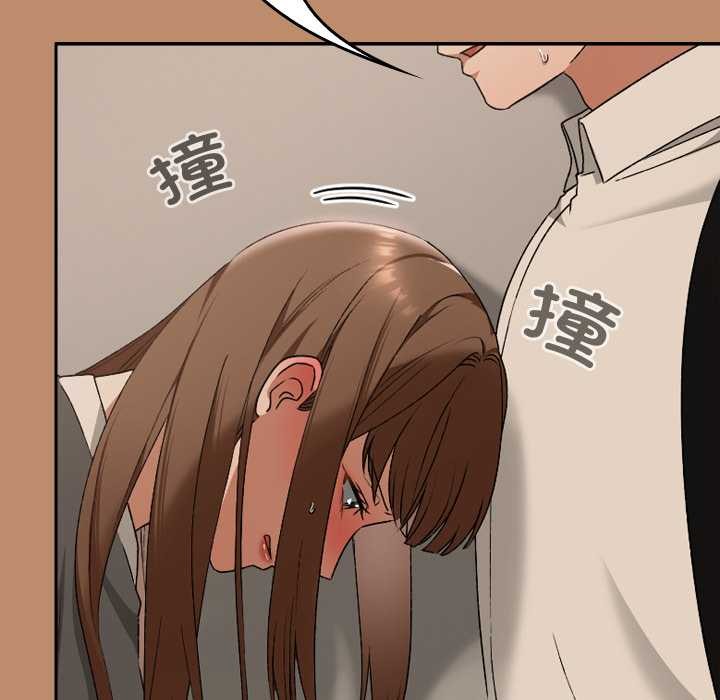 校花的双面生活第20話