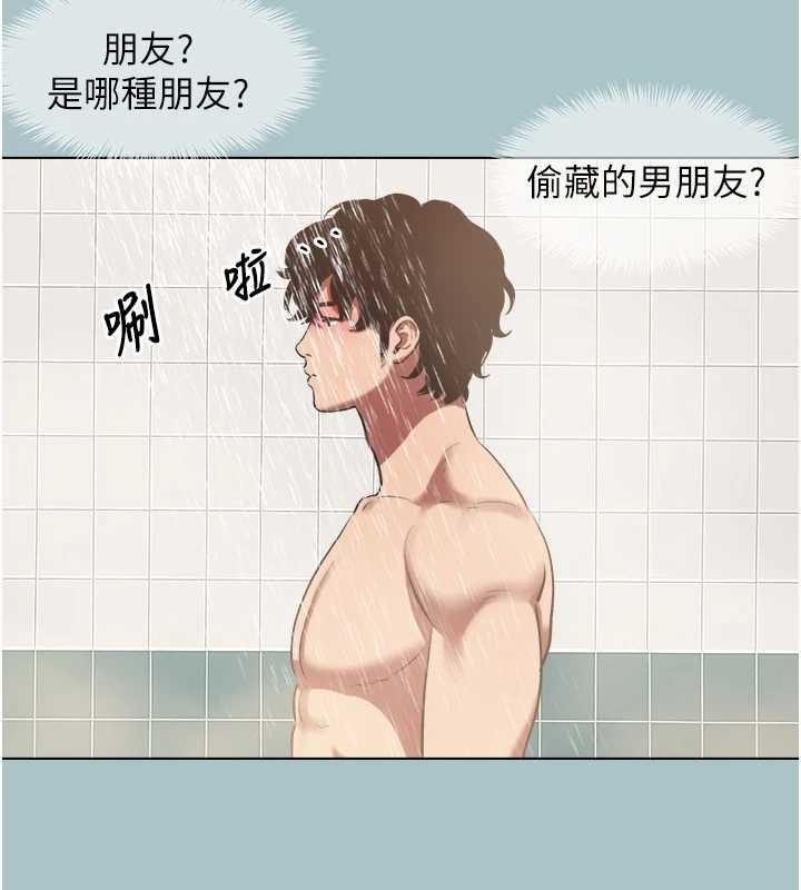 不要恋爱要打炮第24話-不要女人要成功