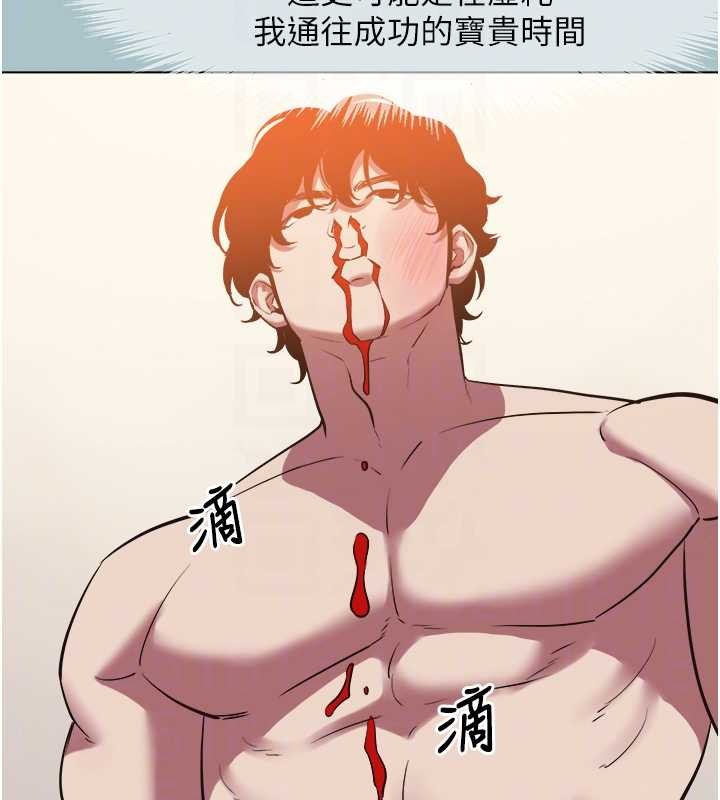 不要恋爱要打炮第24話-不要女人要成功