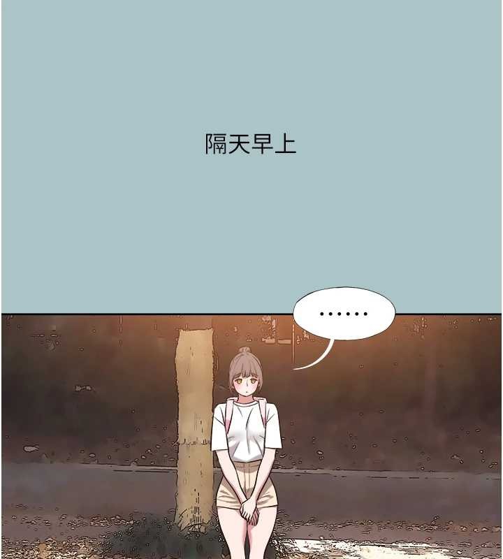 不要恋爱要打炮第24話-不要女人要成功