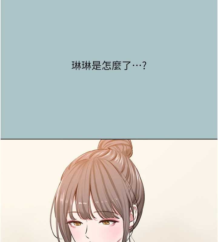 不要恋爱要打炮第24話-不要女人要成功