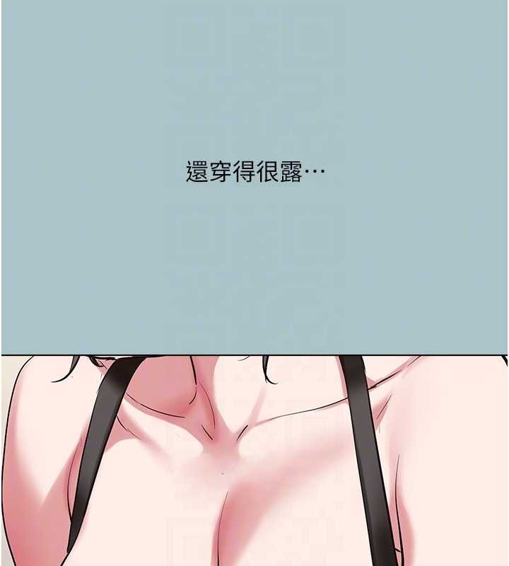 不要恋爱要打炮第24話-不要女人要成功