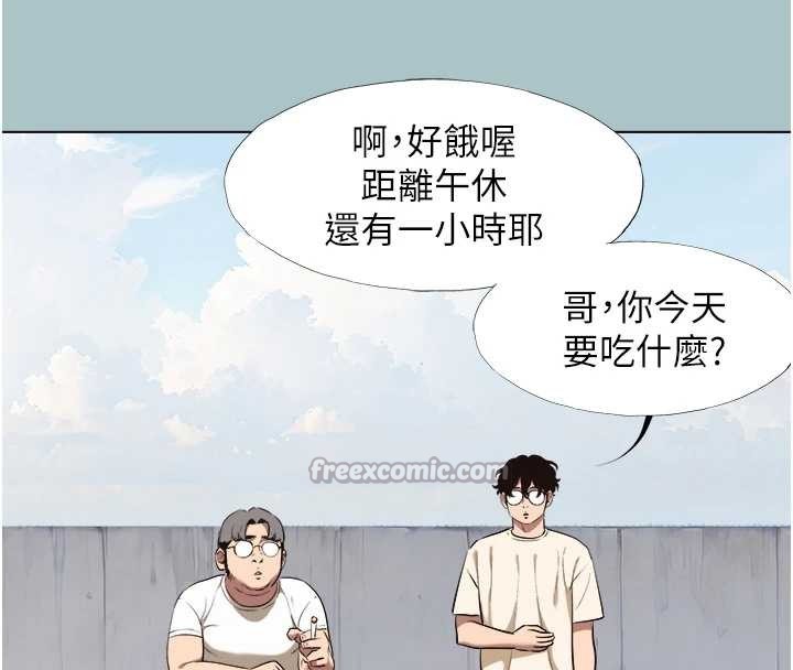 不要恋爱要打炮第24話-不要女人要成功