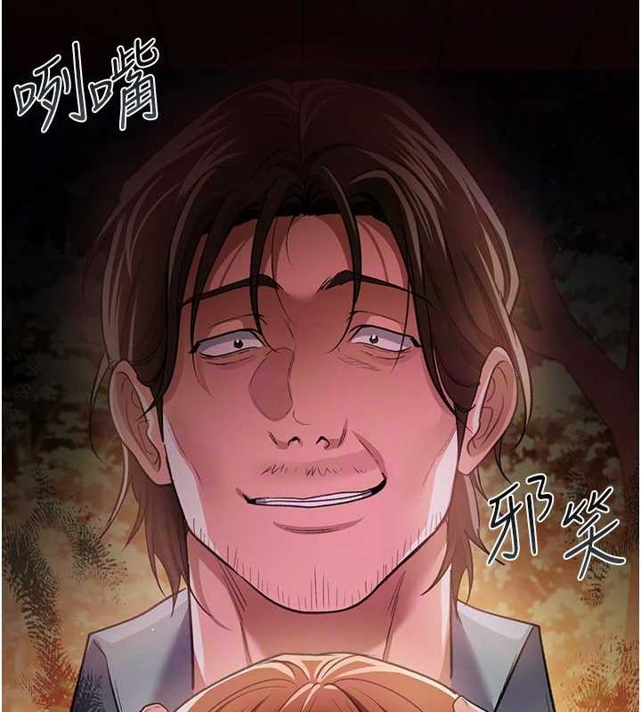 借妻条约第28話-被戴綠帽令我興奮不已