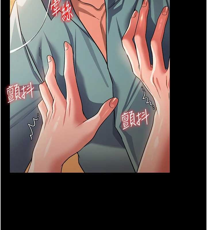 借妻条约第28話-被戴綠帽令我興奮不已