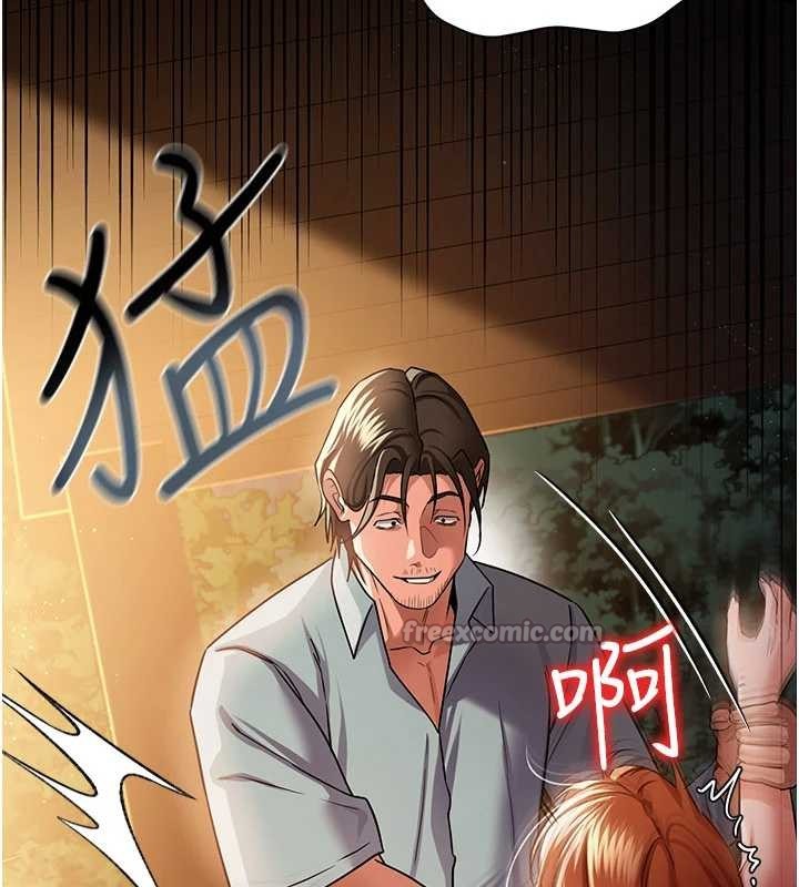 借妻条约第28話-被戴綠帽令我興奮不已