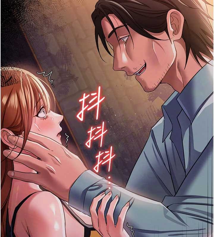 借妻条约第28話-被戴綠帽令我興奮不已