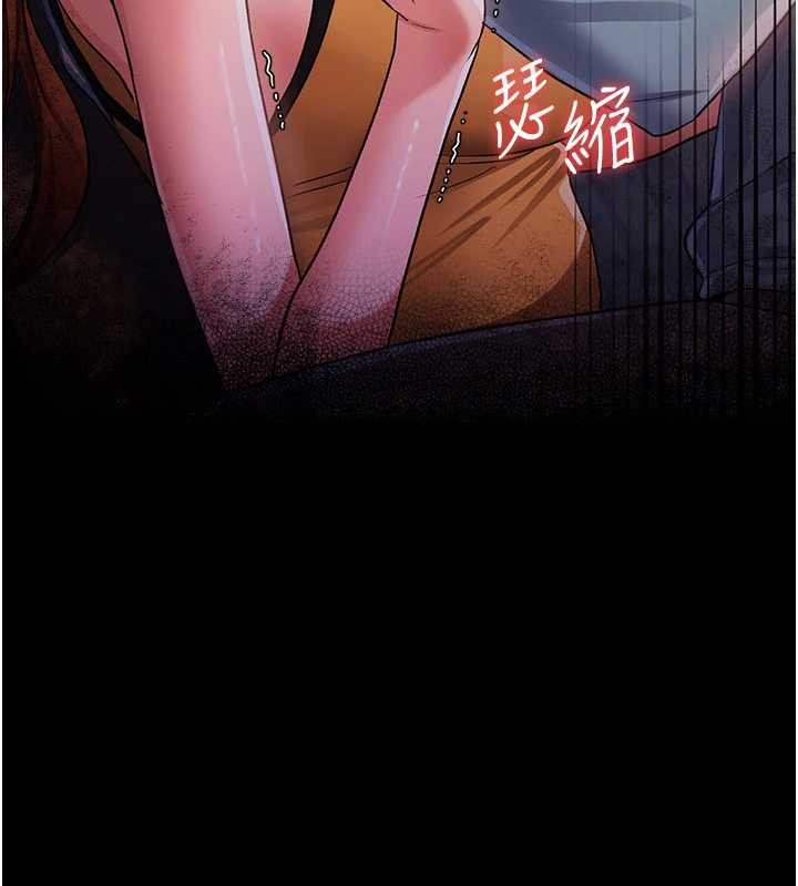 借妻条约第28話-被戴綠帽令我興奮不已